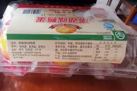“保供食品”咸鸭蛋不仅蛋黄发黑还有两个生产日期？“本来生活”再踩红线被立案调查图片