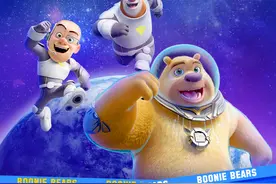 《熊出没·重返地球》熊二化身“外星”熊，励志成长圆英雄梦图片