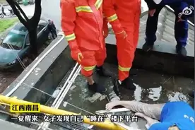 女子一觉醒来发现自己坠楼 网友：梦游了？图片