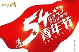 青春说｜青年之担当，是毅不是疫图片