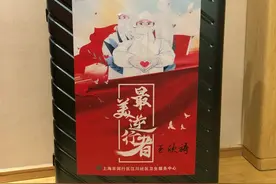 这只行李箱普通却不寻常，是仪式感，更是责任感图片