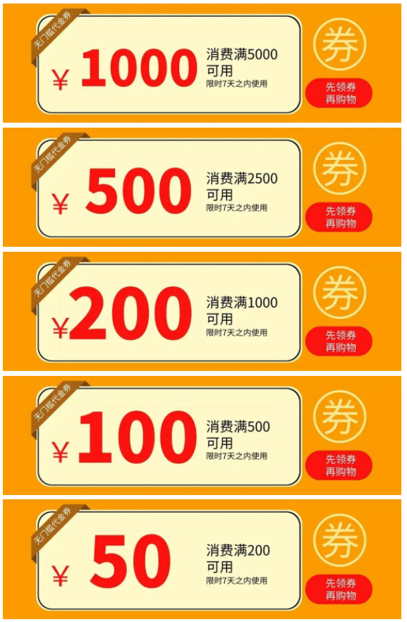 唯品自营优惠券哪里拿唯品自营优惠券哪里拿货