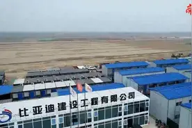 果然视频|航拍济南起步区3000亩比亚迪汽车工业园视频封面