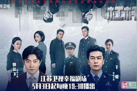 《杠杆》今晚高燃播出，郭京飞、于毅在线飙演技图片