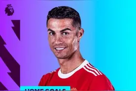 本赛季英超主场射手榜：C罗14球居首图片