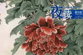 夜读 | 先好起来的是自己，然后才是生活图片