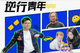 逃离大厂、二胎博士、985毕业捡破烂：躺平和内卷之间，还有无数条路图片