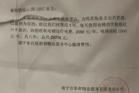 南宁一7旬老人每天搭60次电梯捡垃圾，被物管催缴费近3万元？图片