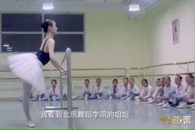 那个在田埂跳芭蕾的女孩，长大了图片
