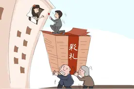 恋爱中赠送的财物还能否要回？一次讲清婚恋财产纠纷处理的25个法律要点图片