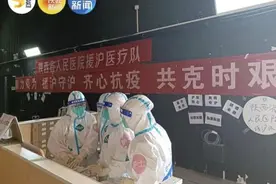 “你做我的女儿吧”老人点赞陕西援沪医疗队护士图片