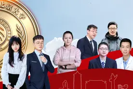 揭晓！获得北大学生最高荣誉的青年人图片