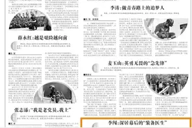 中央级、省级媒体聚焦报道洛阳消防救援幕后的“装备医生”李闯图片