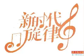 愿写一首关于青年的歌 致敬奋斗路上的你和我图片