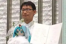大写的悲伤！小哥花10万块迎娶虚拟偶像初音未来，2年后老婆“停止服务”图片