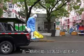 上海战疫看点｜三岁娃娃误将电池塞进鼻孔以后，他们紧急出动视频封面