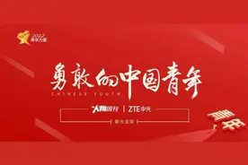 JackeyLove：我愿意去成为这个英雄 | 2022青年力量图片