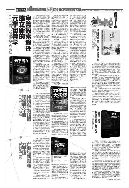 鱼鳞瓦肖复兴写了哪3件事