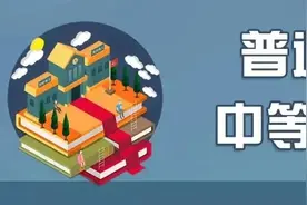 2022—2023学年度校历发布！明年寒暑假放假时间已确定图片