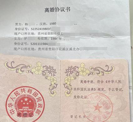 离婚刚一周，前妻就远嫁他乡？男子：为了三个娃，我把钱都给她了