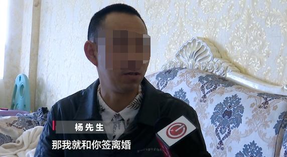 离婚刚一周，前妻就远嫁他乡？男子：为了三个娃，我把钱都给她了