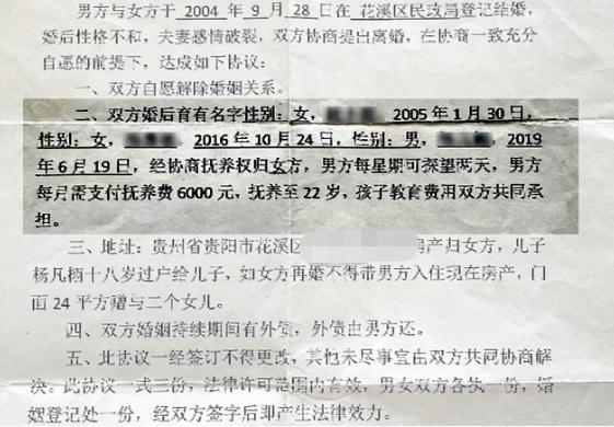 离婚刚一周，前妻就远嫁他乡？男子：为了三个娃，我把钱都给她了