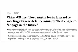 美防长：希望与中国防长线下接触，开启未来的一系列对话图片