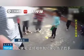 鸡蛋从天而降砸肿幼童胳膊，系七楼一孩子无聊扔下，已连扔几天图片