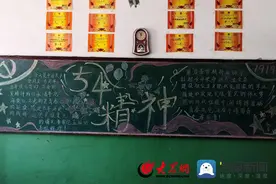 惠民县魏集镇中学开展“传承五四精神 展现青春风采”为主题的黑板报、手抄报比赛活动图片