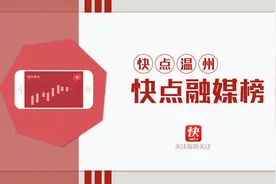 「融媒头条」全民健身日 大家一起动起来图片