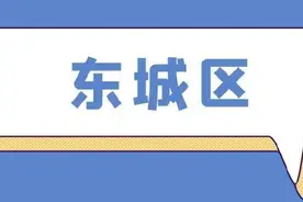 重磅！北京市教委发布2022年具有招生资格的高级中等学校公示名单图片