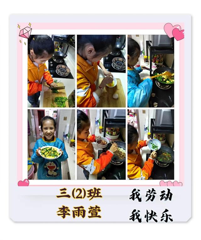 ϲӭ��ʮ�� �¾��Ͷ��ߡ���䱶�Сѧ��չ�Ͷ�������ʵ���