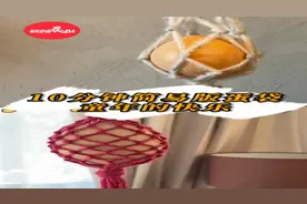 上海今日立夏最高27度！自制10分钟简易版立夏蛋袋图片