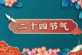 节气 | 芒种：见证农耕奇迹的时刻图片