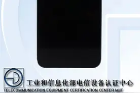 OPPO K10x 入网工信部，预计本月上市图片