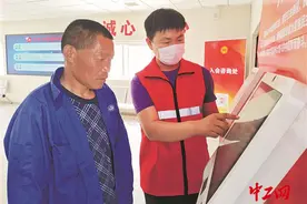 为超龄农民工找工作，这个平台是认真的图片