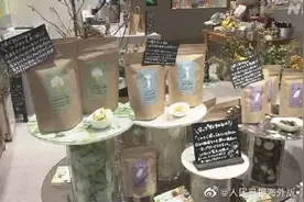 日本食品企业盛行将垃圾做成商品：香蕉皮做果酱 咖啡豆皮做吸管图片