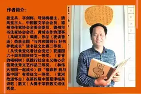 关山初度尘未洗 策马扬鞭再奋蹄图片