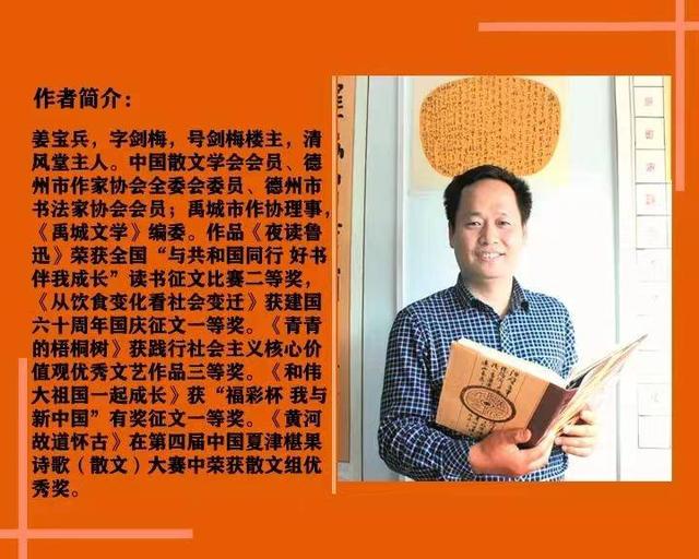 诗词名句鉴赏｜青青子衿 悠悠我心