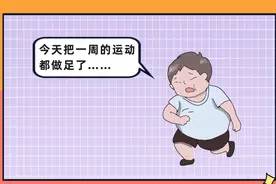 运动八大误区，请避开图片