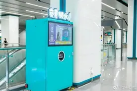 上新！成都地铁这些站点可以免费领取瓶装水图片