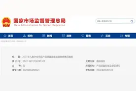 137批次儿童玩具产品上黑榜！四方面不合格原因曝光图片