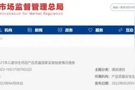 这59批次童装不合格图片