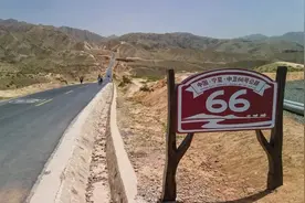 中卫“66号公路”最新通行要求，5月8日起实施图片