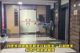 视频丨株洲三胎孕妇在家分娩大出血 医护人员紧急抢救图片