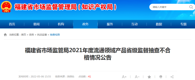 广东珠江电缆实业有限公司「广州市珠江电线厂有限公司」