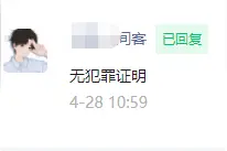 有人@我？宁乡公安解答群众提问啦！图片