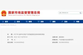 注意！这22批次童车抽检不合格，你家有吗？图片