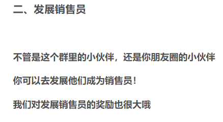 “认养一头牛”渠道转型阵痛:线上渠道价格混乱,分销模式现“后遗症”