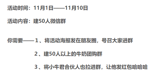 “认养一头牛”渠道转型阵痛:线上渠道价格混乱,分销模式现“后遗症”